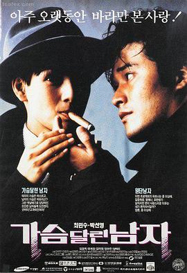 妈妈的朋友8 正片完整档案